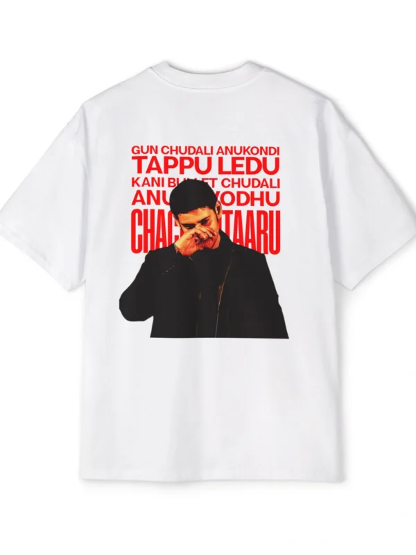 Athadu Oversized T-Shirt